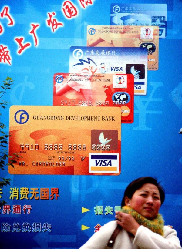 股票配资排排 6235开头的银行卡是哪家银行？五大注意事项助您安全使用