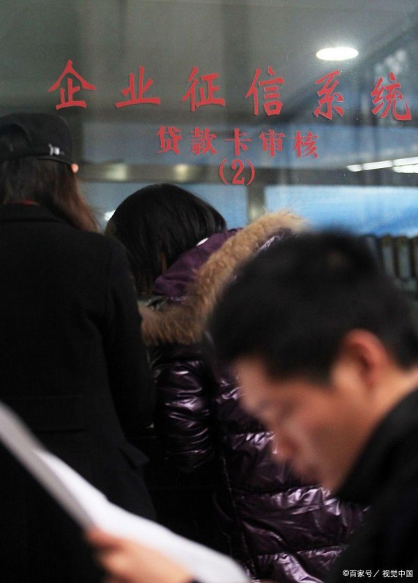 股票配资咨询 贷款贷多了会影响征信吗