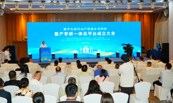 配资查询114 “官方能力提升教程”来了！重庆成立数字文旅行业产教融合共同体