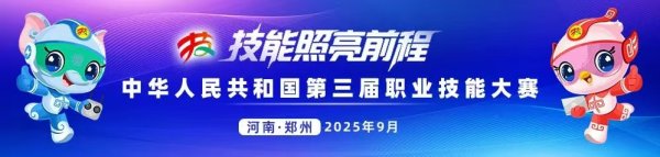 股票配资技巧和方法 本科生“回炉”技校：毕业后到本科高校工作